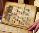 Proroctwa biblemissingbooks.jpg Proroctwo BOŻE